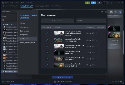 Assassin&acute;s Creed Valhalla + Odyssey + Origins + Mirage