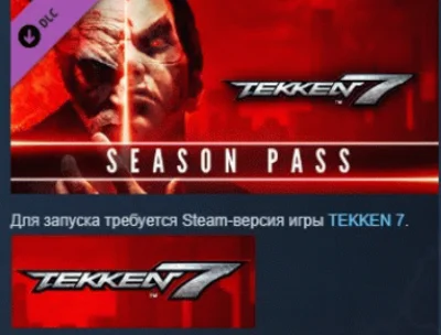 TEKKEN 7 - Season Pass 💎STEAM KEY RU+CIS LICENSE