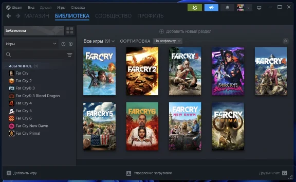 Far Cry 6 +все DLC +Far Cry 5 | Оффлайн аккаунт Steam