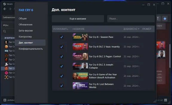 Far Cry 6 +все DLC +Far Cry 5 | Оффлайн аккаунт Steam