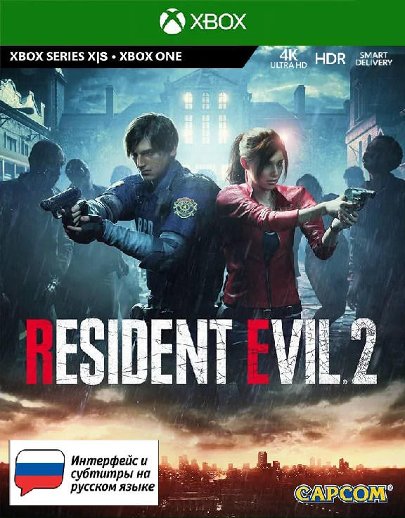 Resident Evil 2 Remake XBOX ONE, Series X|S Ключ 🔑+RUS