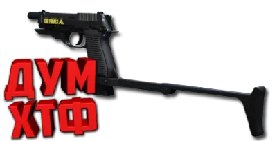 THE FINALS macro on 93R. Bloody X7 Logitech Razer