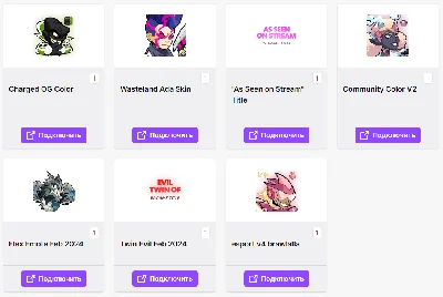 🔥 Brawlhalla ✦ TWITCH DROPS ✦SKINS /ITEMS +🎁