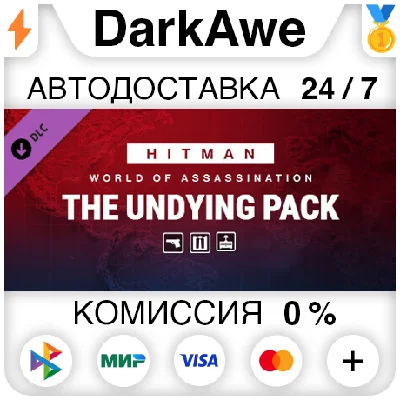 HITMAN 3 - The Undying Pack DLC STEAM•RU ⚡️АВТО 💳0%