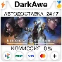 Netoria Tactics: Revolution Gold STEAM•RU ⚡️AUTO 💳0%