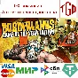 🔥 Borderlands Game of the Year | Steam Russia 🔥