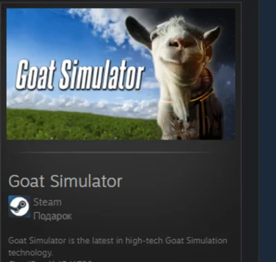 Goat Simulator STEAM GIFT Россия + МИР + ВСЕ СТРАНЫ