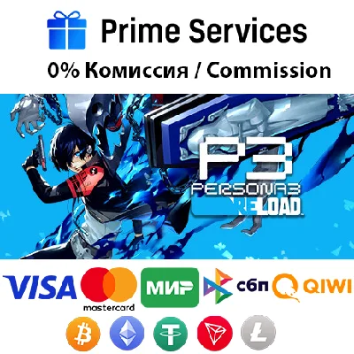 🌀Persona 3 Reload Deluxe STEAM🎁🚀АВТО •RU/UAH 💳0%