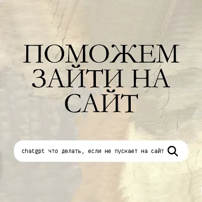 Подписка ChatGPT-4 (GPT Plus) - 1/3/6 месяцев