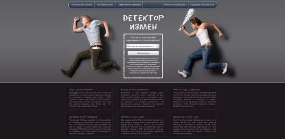 Смс платник Женский портал 2014