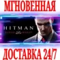 ✅Hitman: Blood Money ⭐Steam\RU+CIS\Key⭐ + Bonus