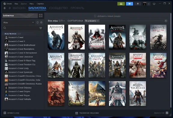 Assassin´s Creed Bundle: 17 game — Valhalla etc.