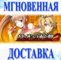 🔥Senko no Ronde 2\Steam\Worldwide + RU\Key