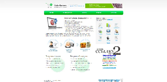 The script showcases links and banners Buy-Link