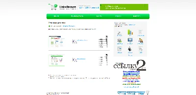 The script showcases links and banners Buy-Link