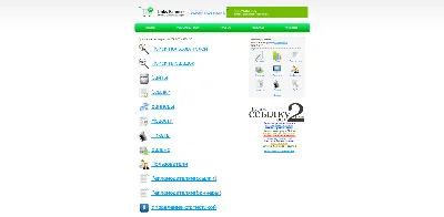 The script showcases links and banners Buy-Link