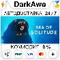 Sea of Solitude STEAM•RU ⚡️AUTODELIVERY 💳0%