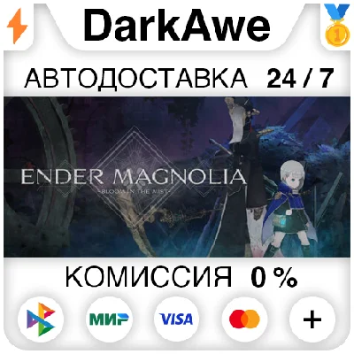 ENDER MAGNOLIA: Bloom in the Mist STEAM•RU ⚡️AUTO 💳0%