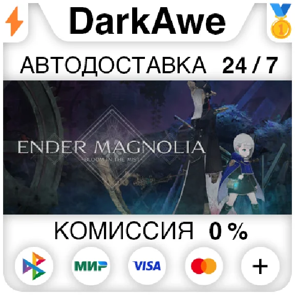 ENDER MAGNOLIA: Bloom in the Mist STEAM•RU ⚡️AUTO 💳0%