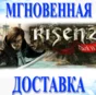 🔥Risen 2: Dark Waters\Steam\CIS + РФ\Ключ