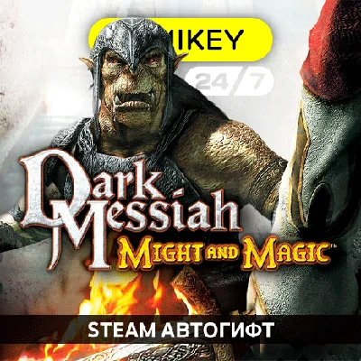 🟨 Dark Messiah Might and Magic Autogift RU/KZ/UA