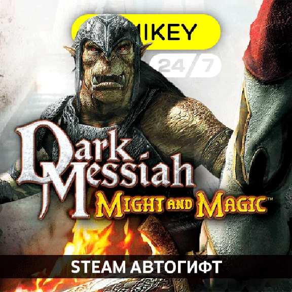 🟨 Dark Messiah Might and Magic Autogift RU/KZ/UA