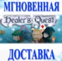 🔥Healer´s Quest\Steam\Worldwide + RU\Key
