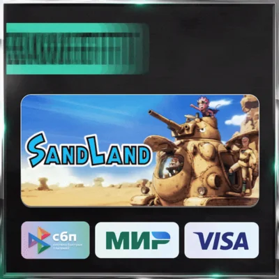 ✅ SAND LAND + ВЫБОР ❤️🌍 МИР 🚀 АВТО 💳0%