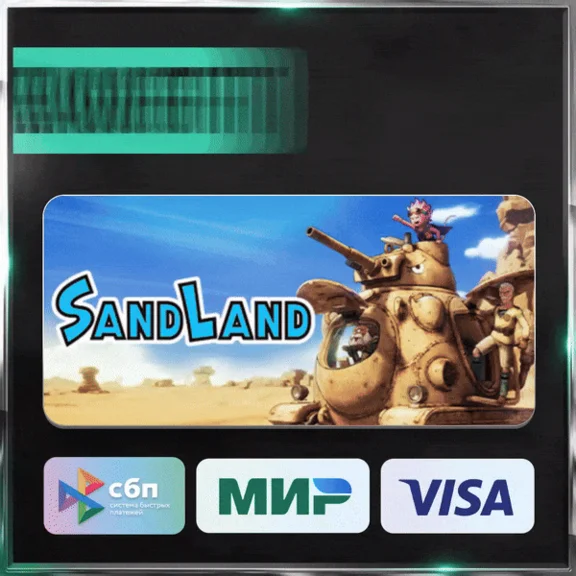 ✅ SAND LAND + ВЫБОР ❤️🌍 МИР 🚀 АВТО 💳0%