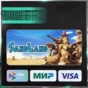 ✅ SAND LAND + ВЫБОР ❤️🌍 МИР 🚀 АВТО 💳0%