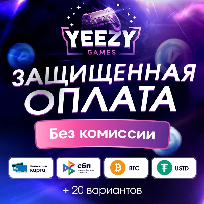 🔥FC 24 / ФК 24 /ФИФА 24 ДЛЯ PS4 PS5 PS XBOX +🎁