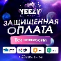 🔥FC 24 / ФК 24 /ФИФА 24 ДЛЯ PS4 PS5 PS XBOX +🎁