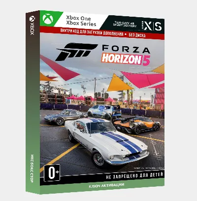 ✅КЛЮЧ Forza Horizon 5 Acceleration Car Pack (XBOX)