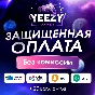 🔥ПОДПИСКА MINECRAFT REALMS PLUS, MINECOINS PC БЫСТРО🎁