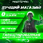 🔥 SUBSCRIBE MINECRAFT REALMS PLUS, MINECOINS PC FAST🎁