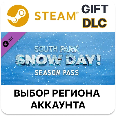 ✅SOUTH PARK: SNOW DAY! - Season Pass🎁Steam🌐