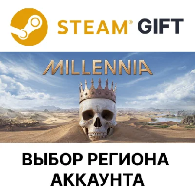 ✅Millennia🎁Steam🌐Выбор Региона