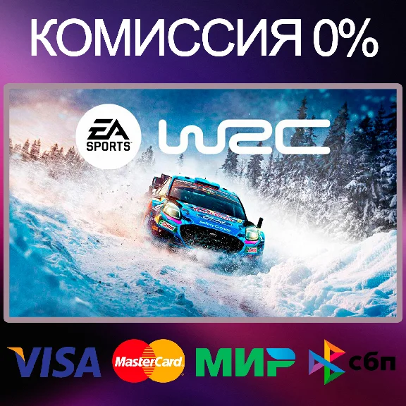 ✅EA SPORTS™ WRC 24 🔴 EA app / Origin