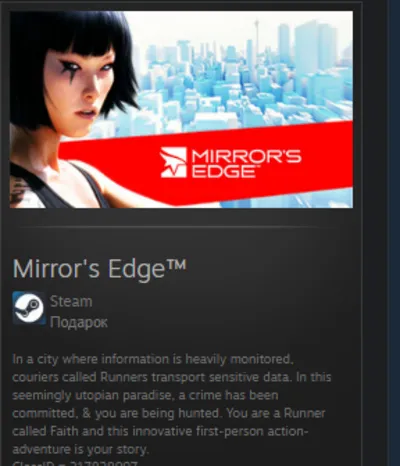 Mirror&acute;s Edge™ STEAM GIFT Россия + МИР + ВСЕ СТРАНЫ