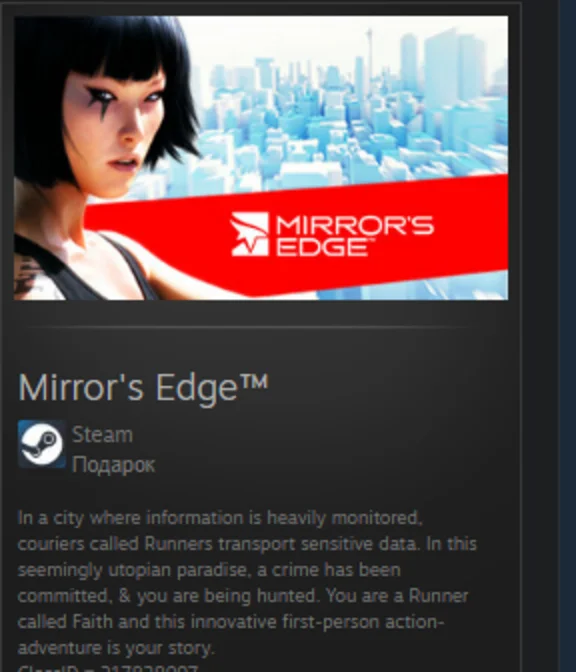 Mirror´s Edge™ STEAM GIFT + ROW + GLOBAL REG FREE