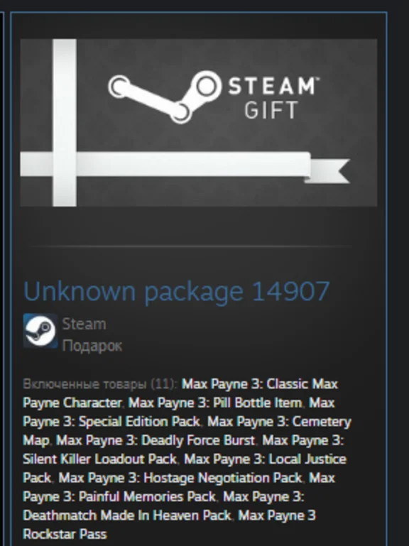 Max Payne 3 Rockstar Pass STEAM GIFT GLOBAL REG FREE