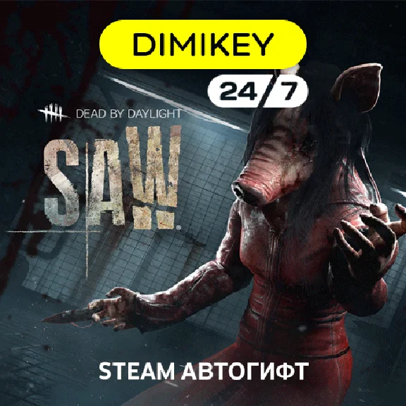 🟪 DBD - The Saw® Chapter Steam Автогифт RU-CIS/TR