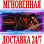 ✅Metal: Hellsinger ⚫STEAM🔑KEY🌎GLOBAL +🎁