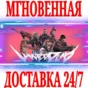 ✅Wanted: Dead ⭐Steam\Весь Мир(Кроме РФ|РБ)\Key⭐ + Bonus
