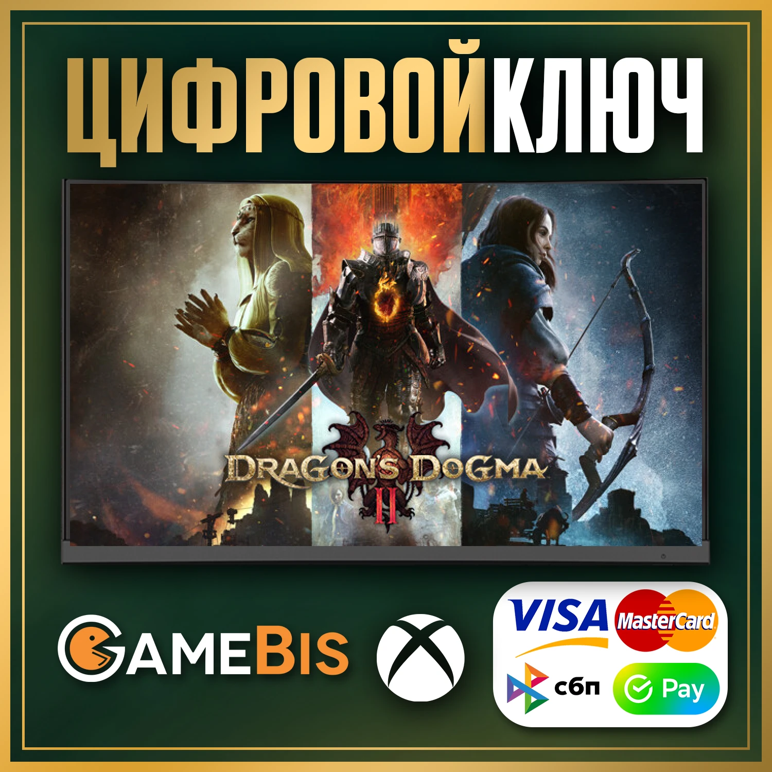 🟢 DRAGON´S DOGMA 2 XBOX SERIES X|S KEY 🔑