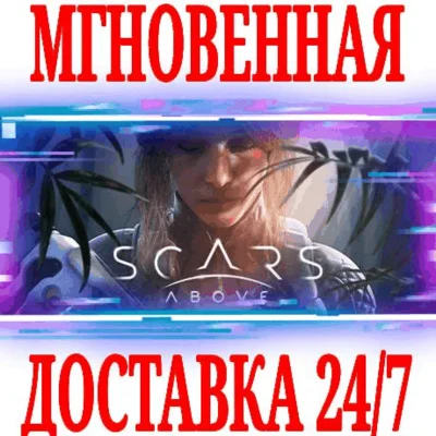 ✅Scars Above ⭐Steam\Global(Except RU+CIS)\Key⭐ + Bonus