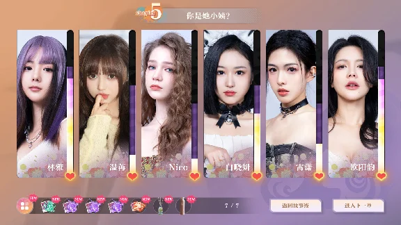 Ladies´ School Prince 美女，请别影响我学习 💎 STEAM GIFT РОССИЯ