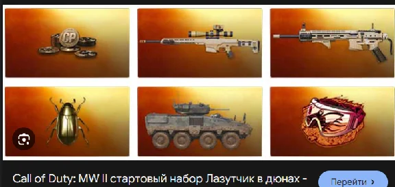 🎁 CP - Warzone 2400🎁Russia \ WORLD🎁STEAM Gift
