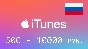 iTunes🔥Gift Card 500 - 10000 руб. 🇷🇺(Россия)