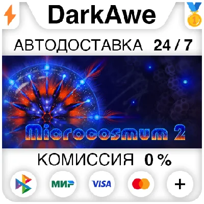 Microcosmum 2 STEAM•RU ⚡️AUTODELIVERY 💳0%